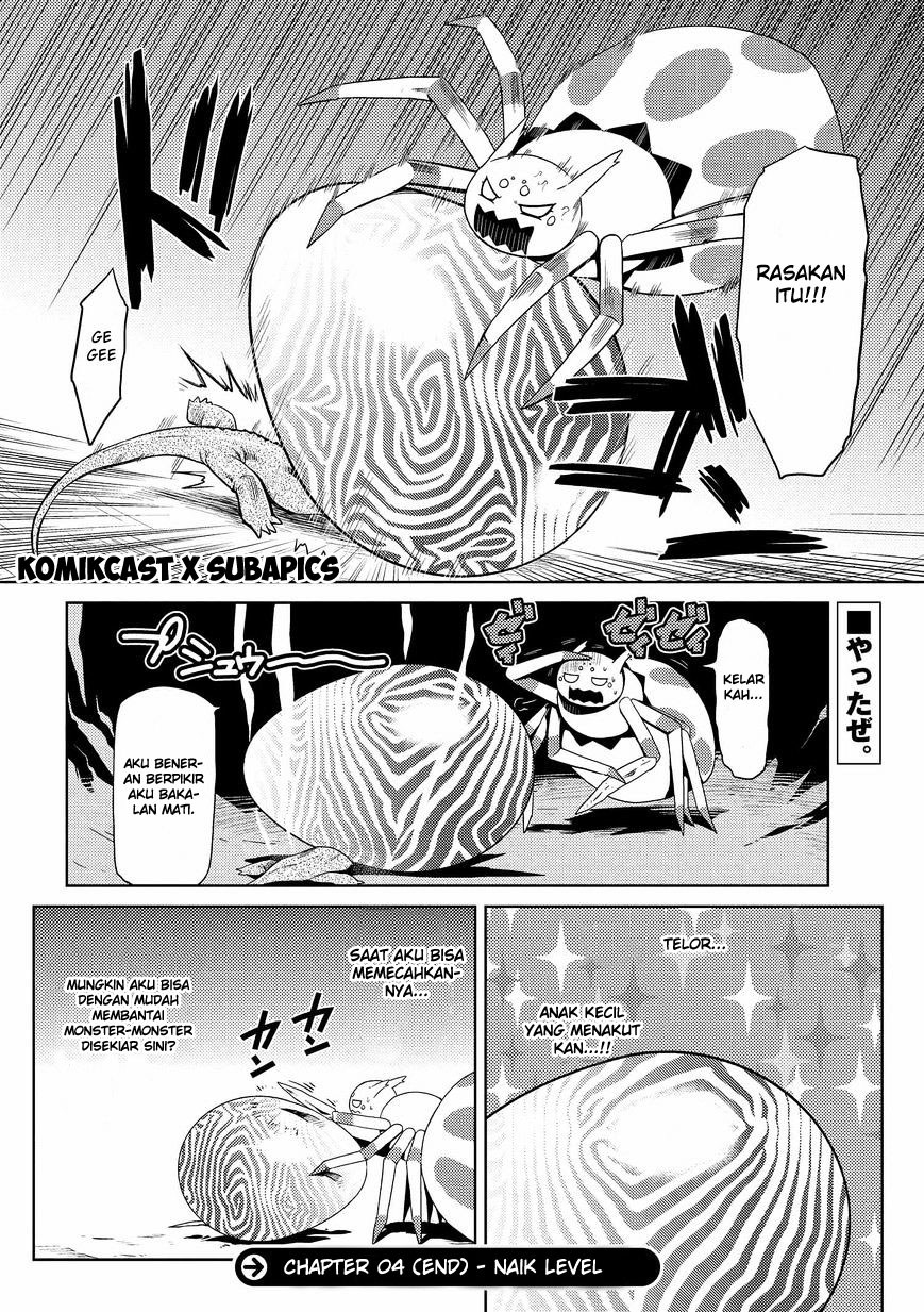 Kumo desu ga, Nani Ka?